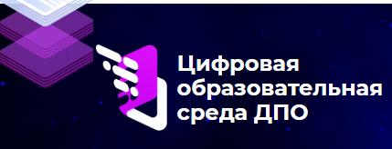 Корпоративный университет развития образования